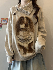 Trendy High-Neck Casual Knitted Sweater