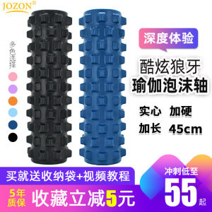 Jozon Genuine Goods 45cm Hardened Reinforced Solid Core Wolf Tooth Foam Roller Deep Massage Relaxing Muscle Roller Roller