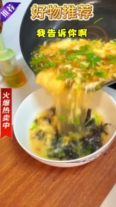 ShiQuan Compressed First-Harvest Laver Sand-Free Dried Cake Sheet Non-Instant Ingredient