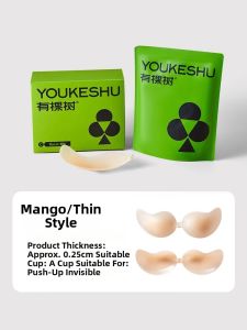 YOUKESHU | Invisible Gather Thin Mango Cup Silicone Breast Petals