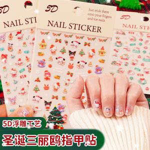 Nghệ Thuật Làm Móng Tay Hình Cây Thông Giáng Sinh Dán Trang Trí Không Độc Hại Không Mùi Tự Dính Hình Khối Nổi Nghệ Thuật Làm Móng Trẻ Em