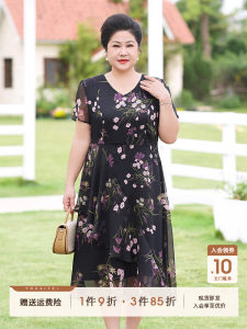 Váy Mùa Hè Họa Tiết Hoa Bằng Vải Voan Cho Phụ Nữ Trung Niên Váy Dài Vừa Phải Cổ Chữ V Tay Thường Dáng Rộng Thoải Mái