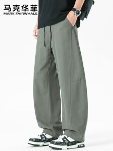 Mark Fairwhale | American Casual Stylish Cotton Long Trousers