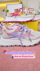 พร้อมส่งจากไทย รองเท้าผ้าใบลำลองผู้หญิง รองเท้าพื้นหนาผูกเชือก รองเท้าผ้าใบลูกไม้ มี3 สี พื้นรองเท้าหนาและนุ่ม นุ่ม ใส่แล้วสวย