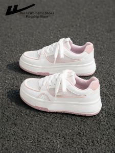 Warrior | Autumn New Colorful Thick Sole Sneakers