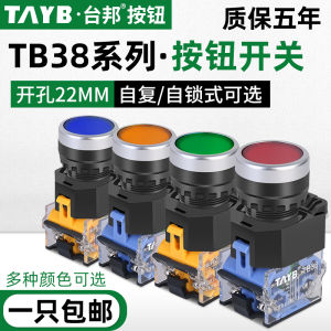 Nút Bấm LA38-11BN 22MM Nút Nguồn Tự Khóa Nút Bấm Tròn Tự Phục Hồi Nút Bấm Nút Bấm LA38-11BN Nút Bấm Điện Tử TAYB