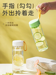 Fugong High Aesthetic Value Plastic Water Cup for Men And Women Students Summer Sports Portable Tea Filtering Cup Child Proof Drop-resistant