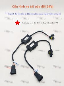 Xe Tải 24v Sang 12v Chuyển Đổi Dây Nhóm Điều Chỉnh Biến Tần Led Ống Kính Đèn Sương Mù Xenon Đa Năng Ô Tô Xe Ô Tô Phần Hệ Thống Chiếu Sáng
