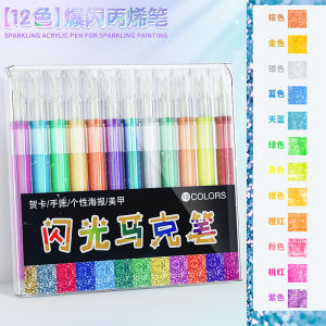 [Flash Acrylic] Marker Pen 12 Colors Acrylic Brush Fluorescent Pen Shiny Pen Student Journal Pen Painting Hand Copy DIY Art Graffiti Color Supplement Not Smudge Opaque Paper Crayon Hand Copy