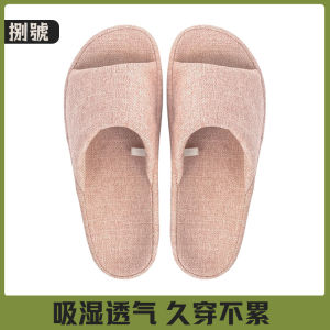 Dép Đi Trong Nhà EVA Không Phát Âm Không Để Bụi Đế Mềm Dùng Trong Văn Phòng Mùa Xuân Thu Đế Bằng Chống Trượt Đế Bằng