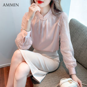 Ammin 2023 mới cổ điển nút xuống cổ tròn thời trang dài tay đi lại Áo voan nữ phong cách Hàn Quốc mùa thu thêu ren hoa chắp vá ngọt ngào tay áo phồng cao cấp nhẹ nhàng Gió Áo Blouse thanh lịch