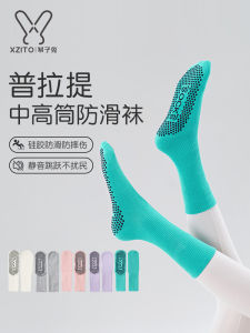 Tất Tập Yoga Dài Đến Đầu Gối Chống Trượt Cho Nữ Mùa Thu Đông Chuyên Dụng Cho Thể Dục Tập Luyện Trong Nhà Và Ngoài Trời