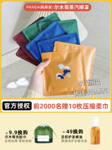 AMORTALS Steam Eye Mask 14pcs/Set Aromatherapy Heat Therapy for Eye Relaxation Dry Eyes Student Office Workers Light Blocking