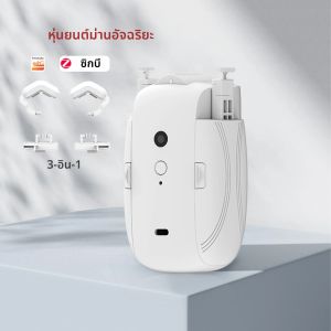ZigBee สมาร์ทผ้าม่านหุ่นยนต์จับเวลาเปิดอัตโนมัติ Closer Smart Life Light Sensor App รีโมทคอนโทรลทํางานร่วมกับ Alexa Google Home