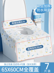 Thickened Disposable Toilet Seat Cover Full Coverage Large Size Travel Hotel Use Maternity Postpartum Toilet Seat Cover