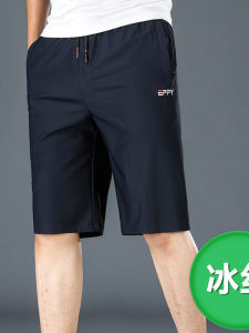 Ice Silk Mens Shorts Six-Foot Sports Casual Elastic Quick-Dry Thin Six-Foot plus Size Casual Pants Straight Leg Business Casual
