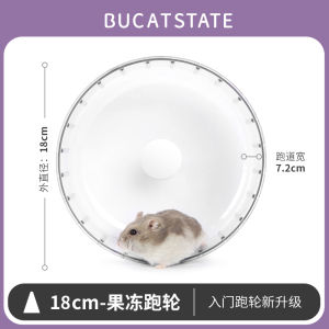 Ultra Quiet 18cm Running Wheel for Hamsters And Golden Retriever Toys Scenery Decoration Pet Supplies Hamster Exercise Ball