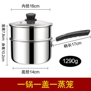 Stainless Steel Baby Food Warmer 304 Milk Pan Baby Feeding Aid Noodle Cooking Pot 14/16/18cm Home Kitchen Cooking Utensils