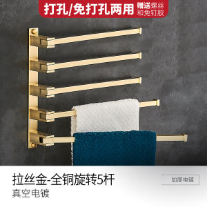 Essonio Full Copper Towel Rack Rotating Wall Mounted Luxury No Drilling Bathroom Towel Bar Adjustable Three Layer Towel Holder