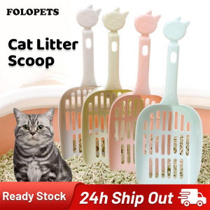 FOLOPETS Cat Litter Scoop: A Thickened Plastic Grid for Big Cat Litter Box Cleaning Supplies