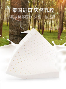 Ghế Đẩu Cao Su Cho Văn Phòng Và Phòng Học Đệm Ghế Thoáng Khí Đệm Ghế Bắp Chân Đệm Ghế Bắp Chân Hoạt Hình Bắc Âu Đệm Ghế Đẩu