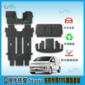Modern Hi-Wing Staria Right Hand Drive TPE Waterproof Car Floor Mats Hyundai Interior Modification Accessories Trunk Mat