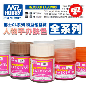 Oil Paint Spray Coloring Cartoon Anime Figure Model Kit Handmade Crafts Miniature Dolls Collectible Toys by Junshi CL Series