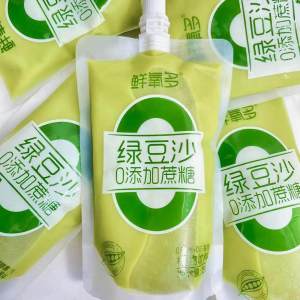 Nước Đậu Xanh Không Đường Thêm 250g