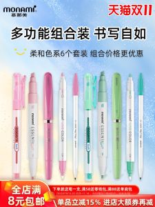 New Monami Gentle Set Dual Head Fluorescent Pen Water-Based Pen Neutral Pen for Drawing Scrapbooking Note-Taking Highlighting