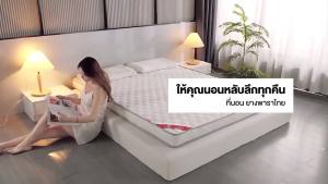 SEEM หนา 2 นิ้ว ผลิตในไทย แน่นนอนสบาย พารา ยางพารา ใช้นอนบนพื้นได้ หนา 4 นิ้ว ป้องกันอาการปวดหลัง