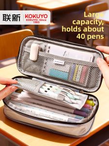 KOKUYO | Multipurpose Pencil Case Large Capacity