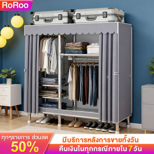 ตู้เสื้อผ้าแบบอินเทอร์เฟซอัลลอย ข้อต่อเหล็กทั้งหมด ไม่แตกหัก กันสนิม ใช้ยาวนาน ติดตั้งง่าย มีหลายรูปแบบ ผ้าคลุมซักได้ กันน้ำกันฝุ่น