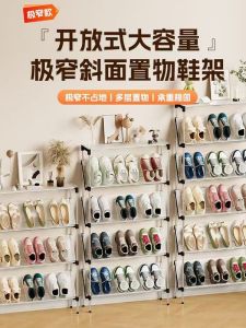 Ultra-Narrow Floor-standing Shoe Rack Multi-functional Storage Cabinet Small Size for Door Back Entrance Hall Dormitory Multi-layer