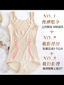 Đồ Lót Nữ Gợi Cảm Mùa Xuân Hè Mỏng Gợi Cảm Quần Áo Định Hình Không Dây Thoáng Khí Không Đường May Quần Áo Bó Sát Đồ Lót Nội Y