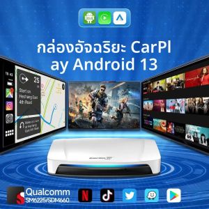 CarlinKit UHD TV Box 8 + 128G Wireless Carplay Android Auto AI กล่อง SDM660 8-Cores HD เอาต์พุตอะแดปเตอร์วิดีโอสําหรับ YouTube Netflix IPTV