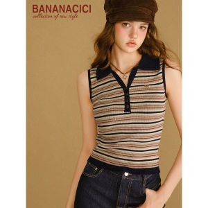 BANANA CICI | Áo Knit Cổ Polo Sọc Đối Chiếu Lụa và Len