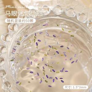 Nail art 5A mini colorful zircon【Random 50pcs/pack】网红超小迷你轻奢微钻尖底闪亮长条水滴马眼指甲精致钻石堆钻饰品