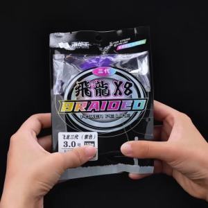 HAILONGWANG | LOONG BRAID 150M 8 Strands PE Braided Fishing Line X8 Fade Resistant Purple Ultra Thinner Line Wear Resistant Fishing Line