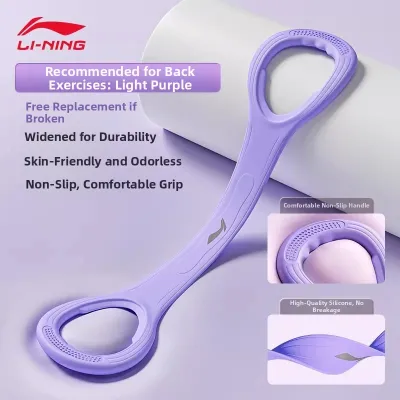Li-Ning | Strength Training Resistance Band
