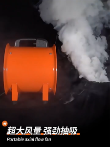 Portable Axial Flow Fan 8/10/12/14 Inch Portable Exhaust Fan Strong Suction Ventilation Fan High Power Low Noise Exhaust Fan Portable Axial Flow Fan Marine Ventilator Industrial Blower Exhaust Fan| Low Noise | Large Air Volume