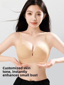PIER N°5 | Herbal Natural Color Foundation Liquid Invisible Skin Tone Bra Women Summer Thin Gather Large Effect Flat Chest Special Use