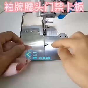 Cữ tra măng séc tra tay áo sơ mi cổ áo nẹp áo dùng cho máy 1 kim công nghiệp