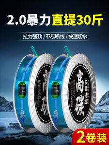 สายตกปลาคาร์บอนระดับไฮเอนด์สำหรับแข่งขัน ชุดสายหลักพร้อมอุปกรณ์เสริม สายตกปลาสำหรับตกปลาในแม่น้ำ สายคาร์บอนสำหรับตกปลาแบบลำลอง