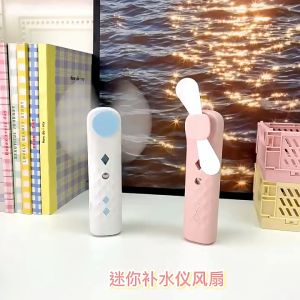 Supermarket 2 In1 Portable Hydrating Spray Mist Mini Fan Humidifier Handheld USB Rechargeable Small Cooling Fan Home Outdoor Air Cooler kipas HK5-2754 HK5-2757