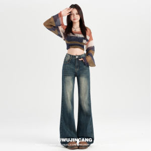 American Retro High Waist Wide Leg Jeans Womens Autumn New Style Slimming Straight Tube Floor-Length Pants Loose Drapey