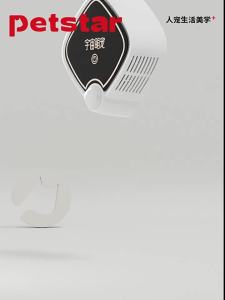 petstar | Máy Lọc Không Khí Diệt Khuẩn và Loại Bỏ Mùi Cho Thú Cưng