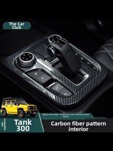 FIT CLUB | Ốp Trang Trí Bảng Điều Khiển Giữa Phong Cách Sợi Carbon Cho Xe Tank 300