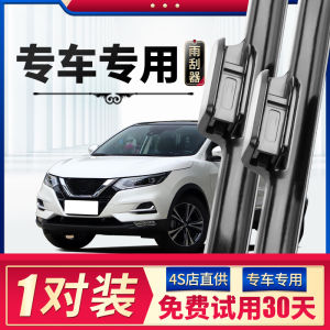 for Dongfeng Nissan Qashqai Wiper Original 19 Factory 21 Car 22 17 Boneless Rear Wiper Blade Rubber Strip