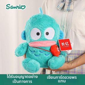 HANLIANG | Authentic Cartoon Fish Monster Mermaid Plush Toy Pillow