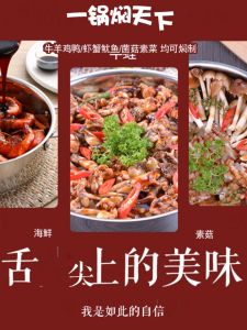 Original Flavor Secretly Made Three Sauce Stir-Fry Pot Seasoning Home Use Hot Pot Bottom Material Dry Pot Stir-Fry Sauce Dulapin